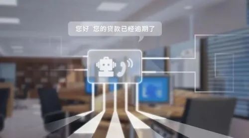 华北工控助力金融服务转型升级，提供智能语音机器人专用计算机与系统集成服务